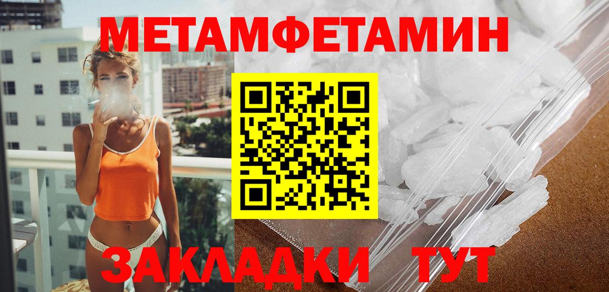 АМФ  Вход с VPN  Домодедово  АМФЕТАМИН 97% 