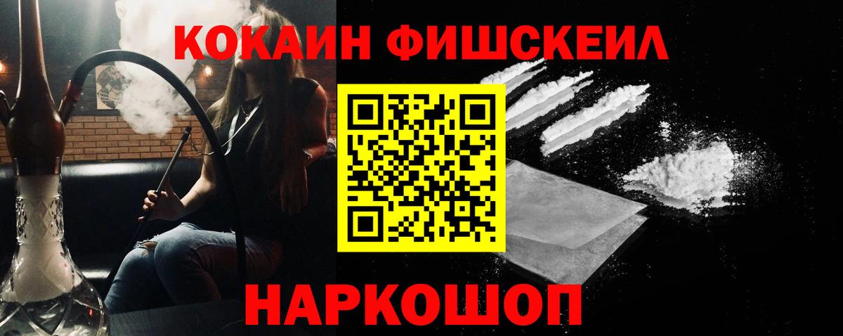Кокаин  Марихуана  МАРИХУАНА  Вход с VPN  Меф МЯУ МЯУ   Гашиш  Лсд 25  Домодедово  ГАШИШ  МЕФ 