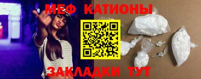 меф VHQ Можайск