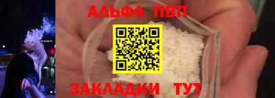 меф VHQ Можайск