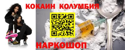 меф VHQ Можайск