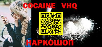 марихуана Моздок