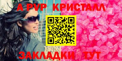 марихуана Моздок