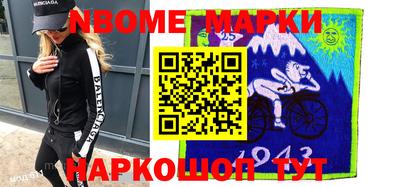 меф VHQ Можайск