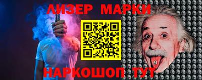 марихуана Моздок