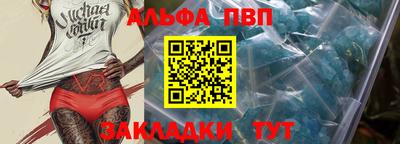 меф VHQ Можайск