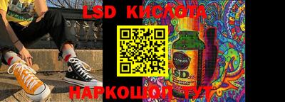 сатива Можга