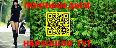 марихуана Моздок