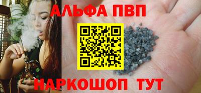 меф VHQ Можайск