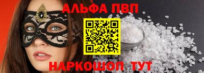сатива Можга