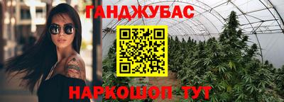 марихуана Моздок