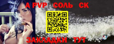 меф VHQ Можайск