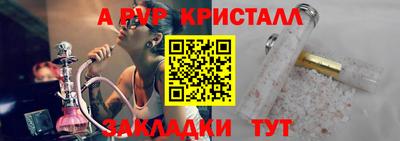 меф VHQ Можайск