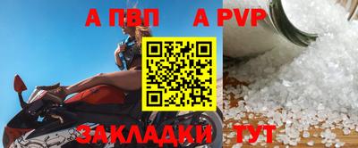 сатива Можга