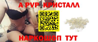 марихуана Моздок