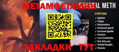 марихуана Моздок