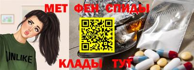 меф VHQ Можайск