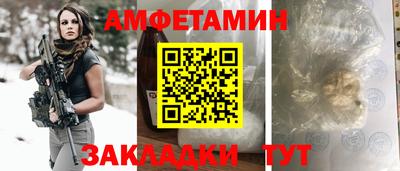 сатива Можга