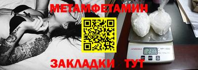 меф VHQ Можайск