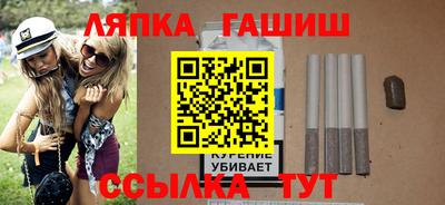 сатива Можга