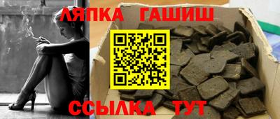 марихуана Моздок