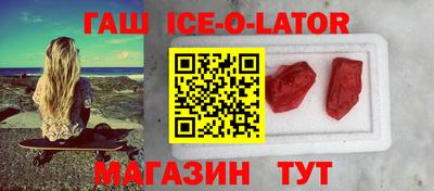 марихуана Моздок