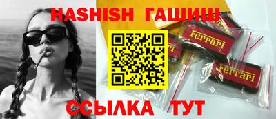 меф VHQ Можайск