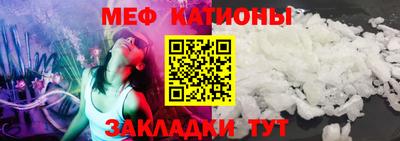 сатива Можга