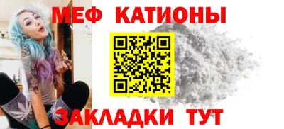 сатива Можга