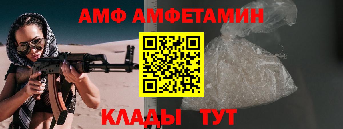 Первитин  Вход с VPN  Домодедово  Первитин винт 