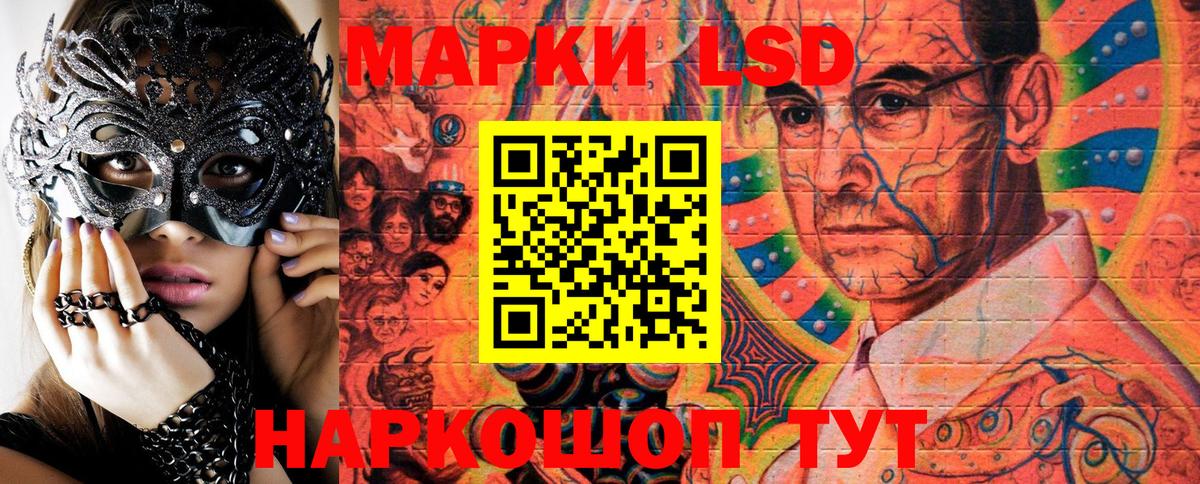 Наркотические марки 1500мкг  Марки N-bome  Домодедово  Вход с VPN 