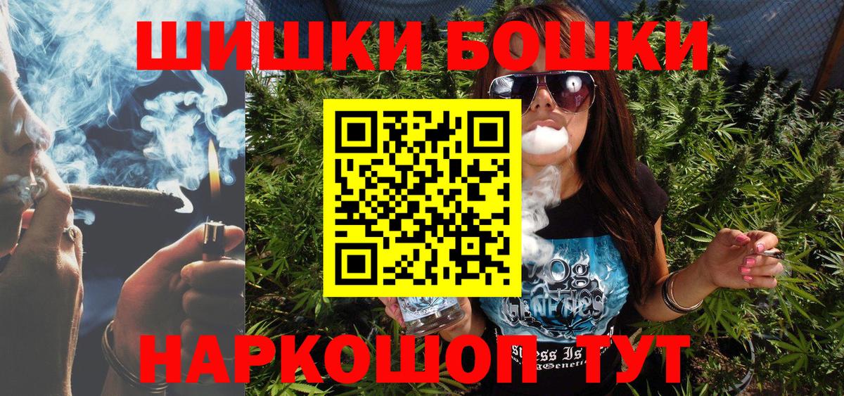 Бошки марихуана индика Домодедово