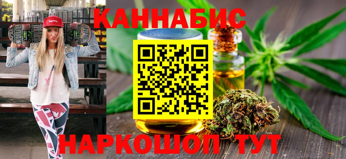 Канабис Amnesia  Вход с VPN  Домодедово  Шишки марихуана сатива 
